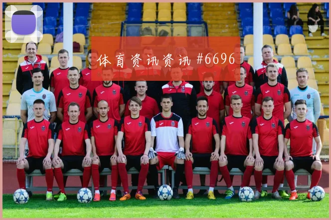舒库罗夫乌兹别克斯坦小组赛助攻看点