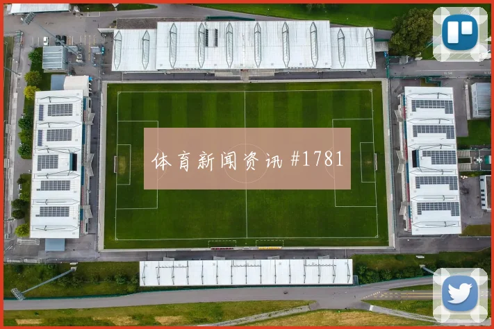 克罗地亚布罗佐维奇禁区终结能力