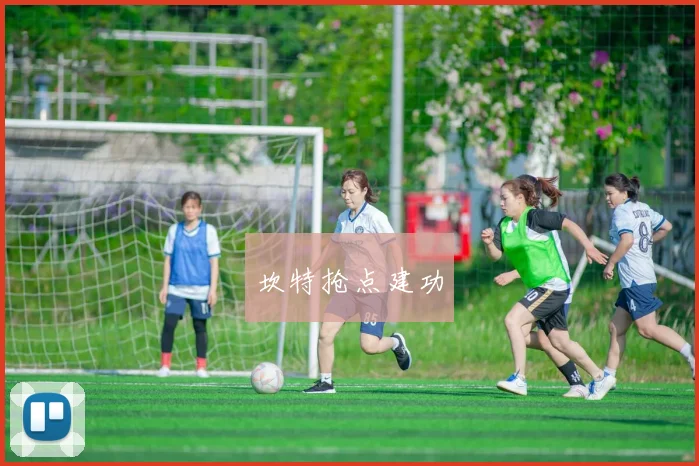 xingkongsports - 坎特抢点建功