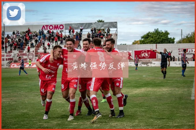 xingkongsports - 黄蜂强势反弹
