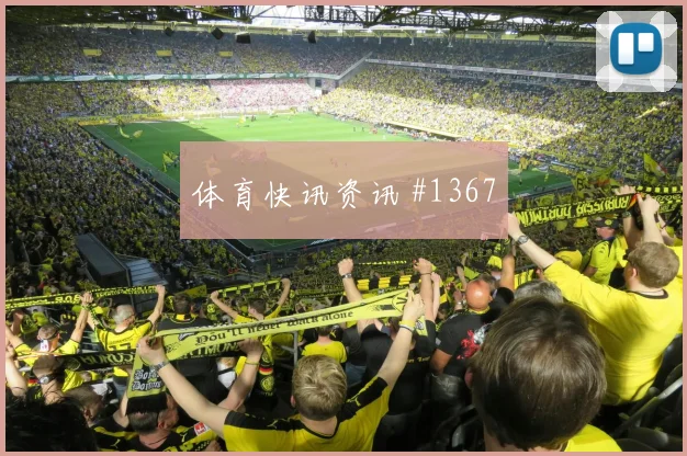 2026世界杯英格兰vs克罗地亚门将扑救