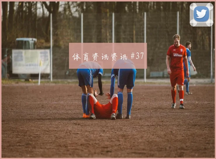 英格兰vs克罗地亚2026世界杯边后卫表现