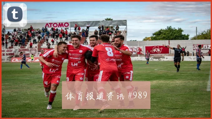 欧冠费耶诺德对阵阿贾克斯新星爆款回放