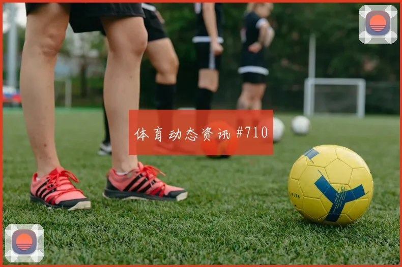 马丁内利阿尔瓦雷斯同场爆发世界杯封神时刻